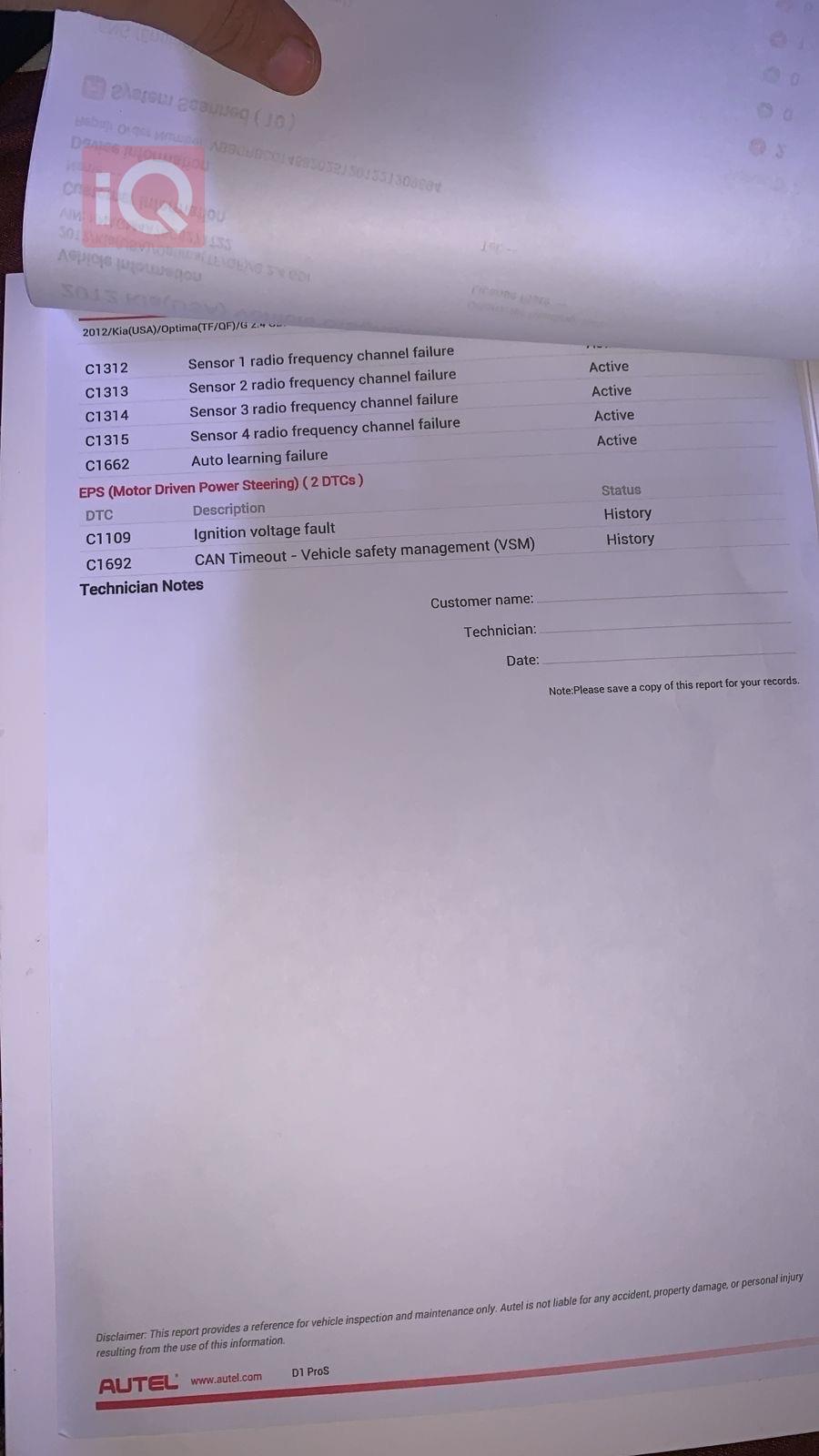 کیا ئۆپتیما